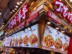 -周小亮丁家坡洋芋(全国总店)