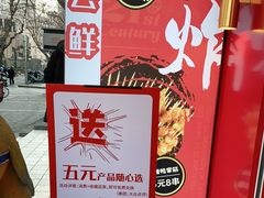-千禧炸串(明瓦廊店)