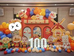 -鑫复盛礼记酒店·国家白金五钻酒家