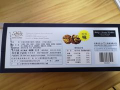 苏格兰曲奇核桃味-红宝石·鲜奶小方·海派西点房(金杨店)
