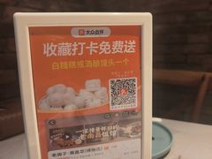 -老房子·南昌菜(双子塔店)
