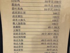 -腰记饭店(龙源路店)