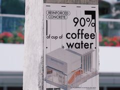 -KUDDO COFFEE(天河城店)
