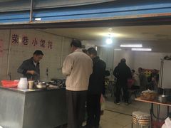 -荣巷小馄饨(荣巷店)