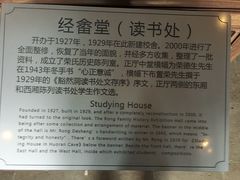 -无锡梅园公园