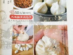 -张包铺(道外店)