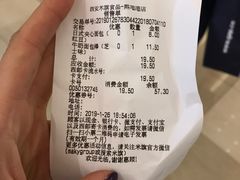 -MaKY米旗(熙地港店)