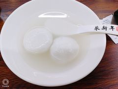鲜肉汤圆-朱新年·苏式汤团·面点(北寺塔店)