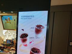 -GODIVA(港汇恒隆广场)