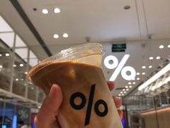 -% Arabica阿拉比卡咖啡(深圳湾万象城店)