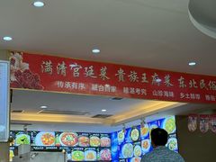 -韩记海鲜饺子(隆仁世家店)