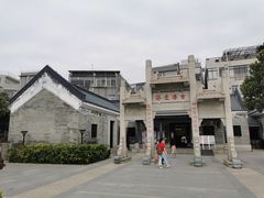 -黄埔古港