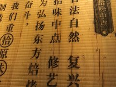 -拾味中点(泺文路店)