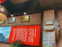 -富正毅三下锅连锁(三店)