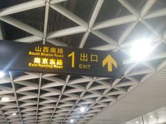 -上海置地广场(南京东路店)