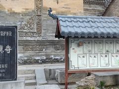 -西安化觉巷清真大寺