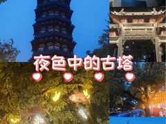 -安亭老街