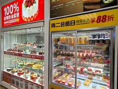 -味多美蛋糕(六里桥店)