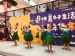 -呼拉汇舞蹈生活馆 Hawaii Hula&Tahiti Dance Studio