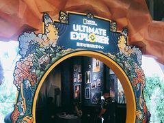 -珠海横琴国家地理探险家中心(创新方)