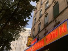 门面-Phở Bánh Cuốn 14