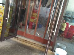 门面-老三样·美食研究中心(世贸路店)