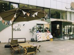 -tuan woodfire kitchen(锦绣坊店)