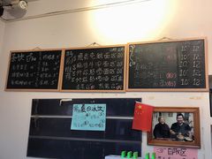 菜单-下面馆