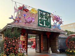 -南海渔村 (流花湖店)