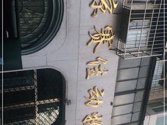 -北京赛佳动物医院