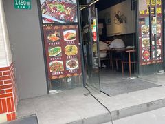 门面-渝湘厨(古美店)