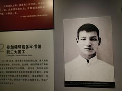 -陈云纪念馆