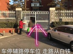 -老红桥炸灌肠牛肚锅烧烤(定福庄店)