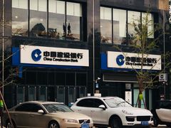 -中国建设银行(百子湾路支行)
