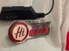 -海底捞火锅(宜欣城店)