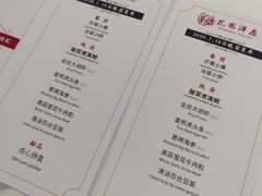 -汤记传菜(秀浦路店)