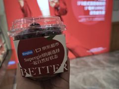 -Blueglass酸奶(财富购物中心店)