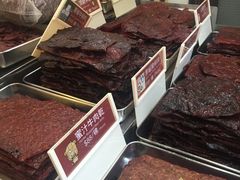 -咀香园饼家(大三巴店)