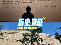 -上海大陆银行仓库旧址