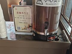 -南京君和堂中医门诊部