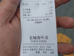 -老城南食府(宣武门东大街店)