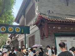 -民信老铺(华盖路店)