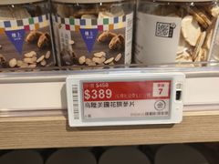 -楼上(尖沙咀店)