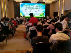 -广交会威斯汀酒店