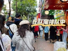 -阿群甘草水果