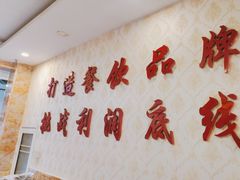 -鑫渔港海鲜本地菜·山海关浑锅(东戴河店)