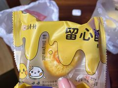 -北京稻香村(兴丰店)