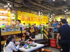 大堂-钢管厂五区小郡肝串串香(南山店)