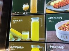-上座·餐厅(阳光100店)