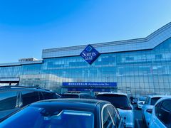 -山姆会员商店(亦庄创意生活广场店)
